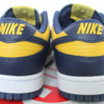 Nike Dunk Low - Varsity Maize