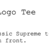 Supreme Tonal Box Logo Tee - Khaki